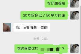 桂林讨债公司成功追回拖欠八年欠款50万成功案例